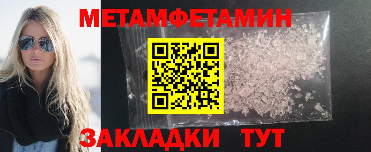 Ковров  Амфетамин Premium  АМФ  Вход с VPN 