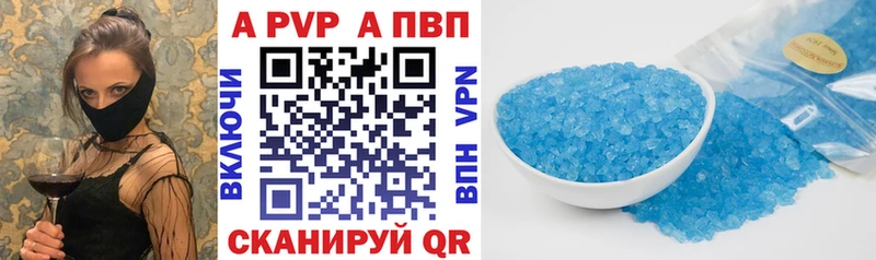 А ПВП мука Ковров