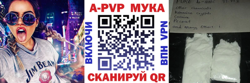 Alpha PVP кристаллы мега сайт Ковров