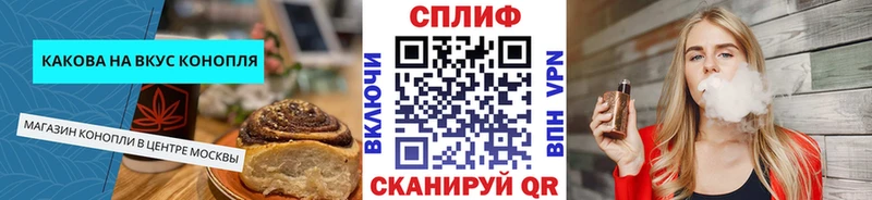 Еда ТГК марихуана  Ковров 