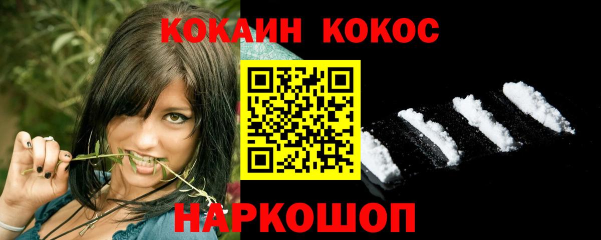COCAIN Боливия Ковров