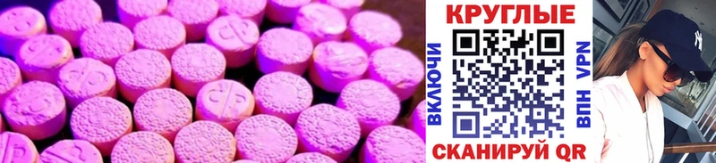 дарнет шоп  Ковров  Ecstasy XTC 