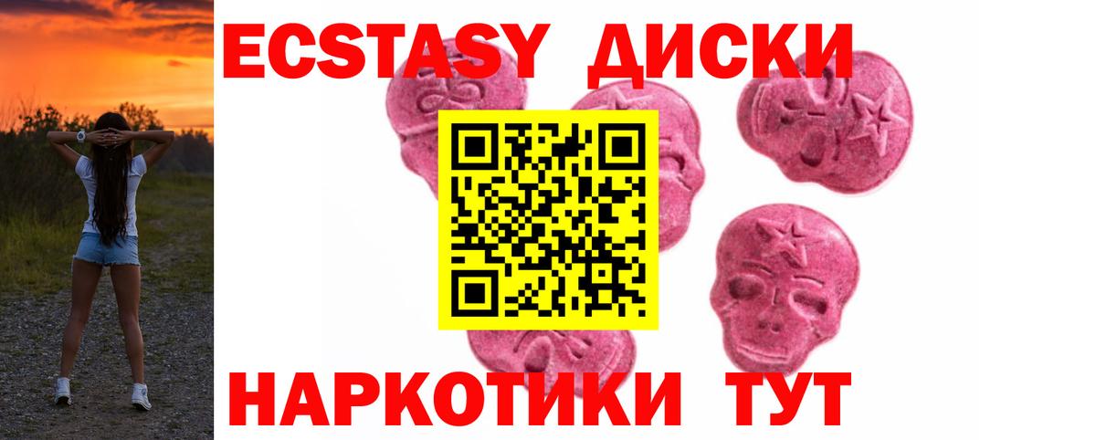 ЭКСТАЗИ Дубай Ковров