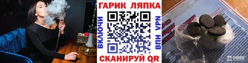 blacksprut вход  Ковров  ГАШ Изолятор 