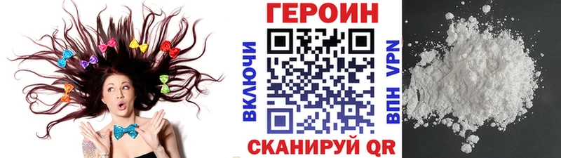 наркота  Ковров  ГЕРОИН герыч 