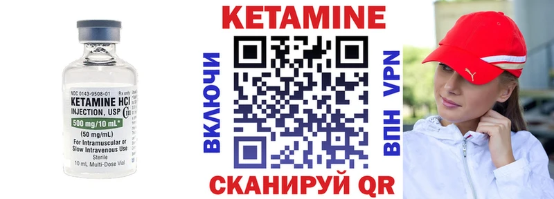купить наркотик  Ковров  KRAKEN зеркало  Кетамин VHQ 