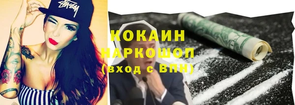спайс Кукмор