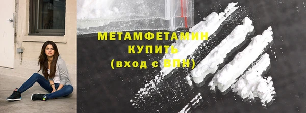 меф VHQ Куйбышев