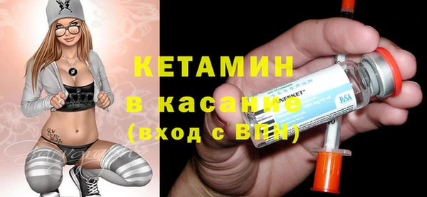меф VHQ Куйбышев