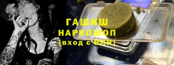 мяу мяу кристалл Волосово