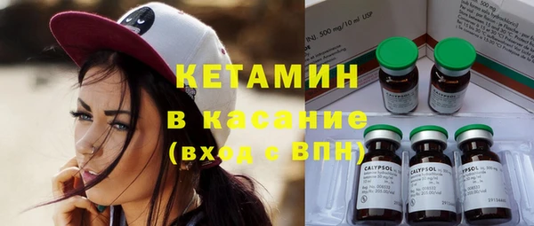 первитин Красноперекопск