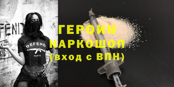 первитин Красноперекопск