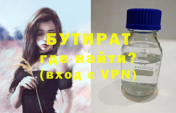 а пвп мука Краснотурьинск