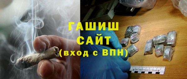 первитин Красноперекопск