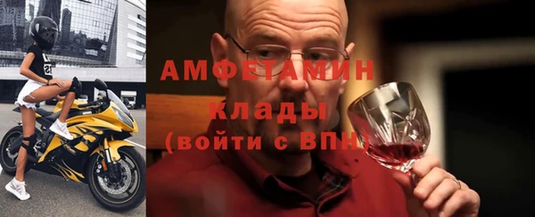 спайс Кукмор