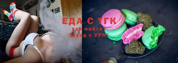 дистиллят марихуана Краснослободск