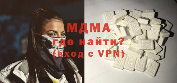 дистиллят марихуана Краснослободск
