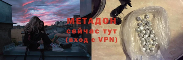 первитин Красноперекопск