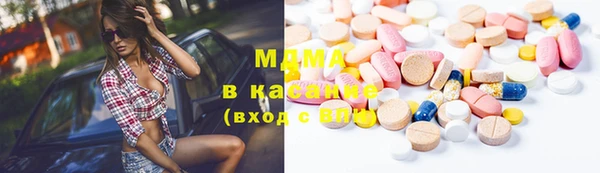 амфетамин Лагань