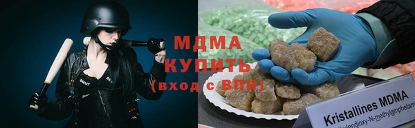дистиллят марихуана Краснослободск