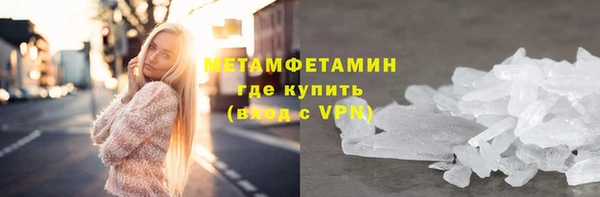 а пвп мука Краснотурьинск