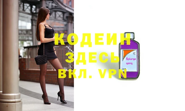 дистиллят марихуана Краснослободск