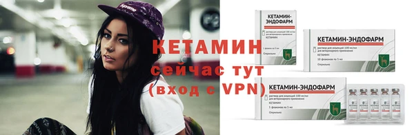 меф VHQ Куйбышев
