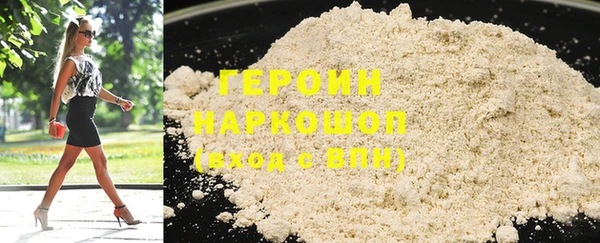 дистиллят марихуана Краснослободск