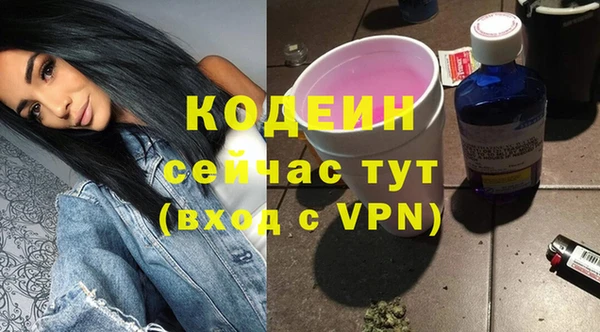 а пвп мука Краснотурьинск