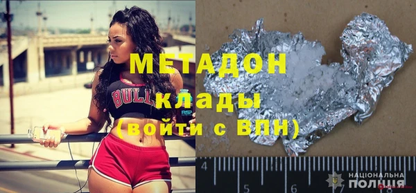 дистиллят марихуана Краснослободск