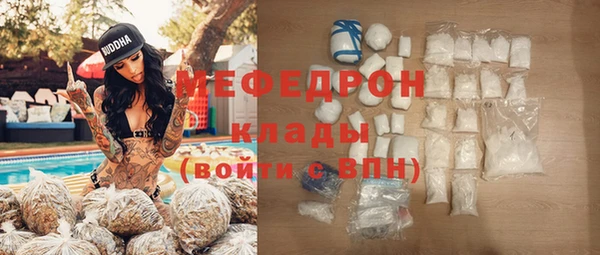 меф VHQ Куйбышев