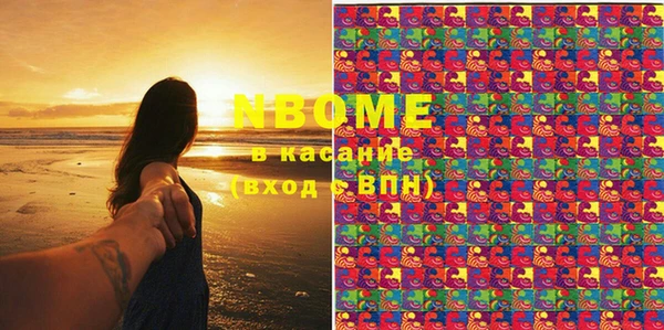 меф VHQ Куйбышев