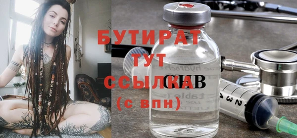 дистиллят марихуана Краснослободск