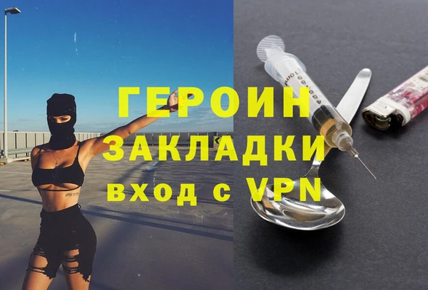 первитин Красноперекопск