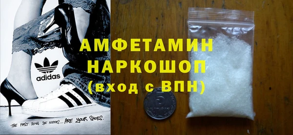 первитин Красноперекопск