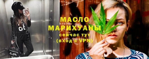 первитин Красноперекопск
