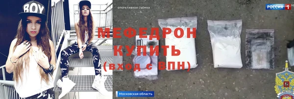 первитин Красноперекопск
