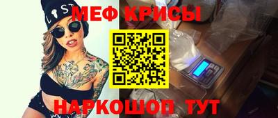 мдма Дубна