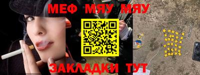 мефедрон мука Донской