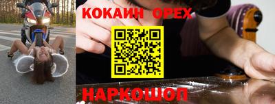 мефедрон мука Донской