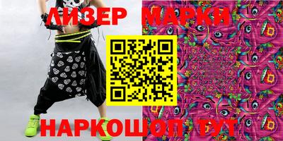 прущие грибы Донецк