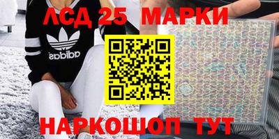 прущие грибы Донецк