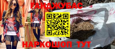 мефедрон мука Донской