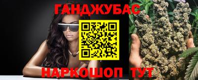 прущие грибы Донецк
