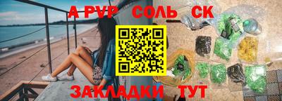 мефедрон мука Донской