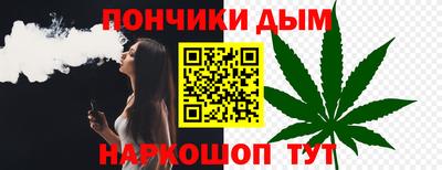 прущие грибы Донецк