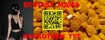 каннабис Абакан