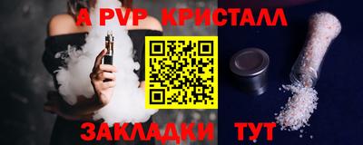 мдма Дубна