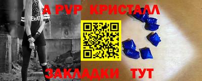 мефедрон мука Донской