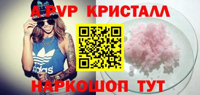 мдма Дубна